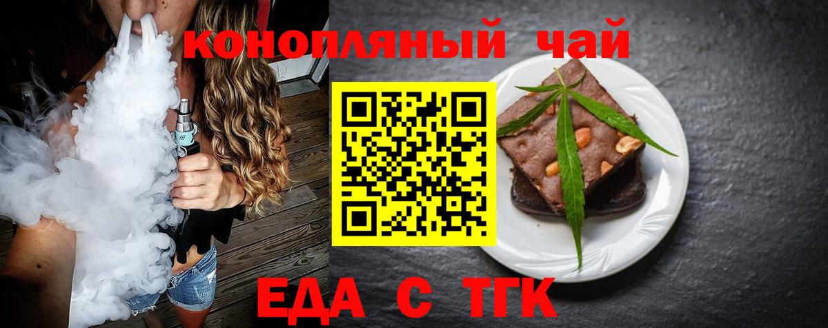 Котлас  Canna-Cookies марихуана  Вход с VPN 