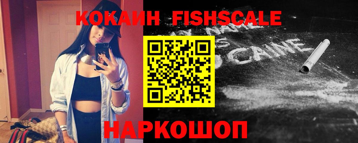 Котлас  КОКАИН  Кокаин Эквадор  Вход с VPN  Кокаин Колумбийский 