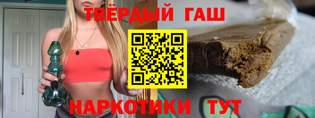 Котлас  купить наркотики цена  Гашиш Cannabis  Вход с VPN  Гашиш индика сатива  Гашиш 