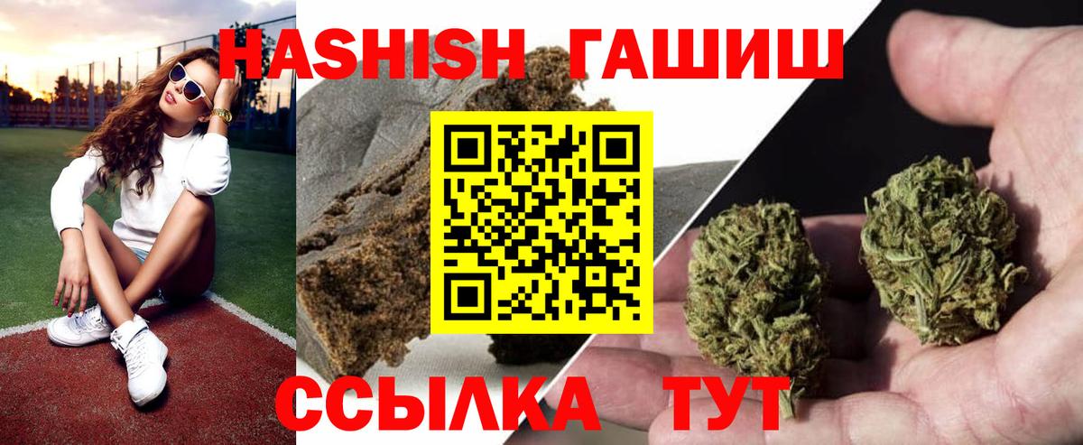 ГАШ 40% ТГК Котлас