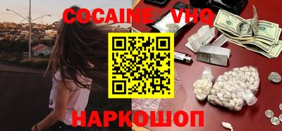 прущая мука Краснознаменск