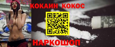 соль ск Краснокаменск
