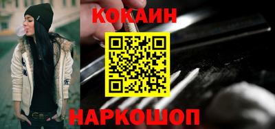 прущая мука Краснознаменск