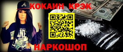 соль ск Краснокаменск