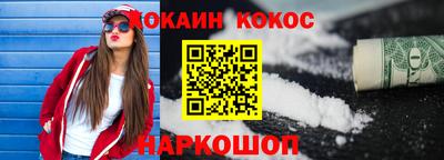прущая мука Краснознаменск