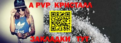твердый Краснодар