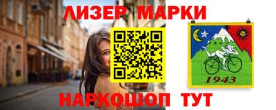 прущая мука Краснознаменск