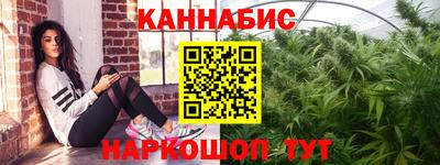 соль ск Краснокаменск