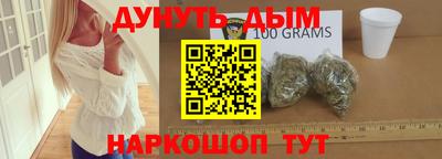 соль ск Краснокаменск