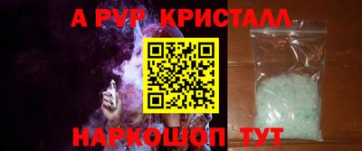 соль ск Краснокаменск