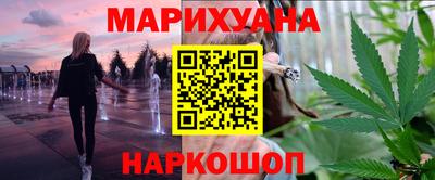 соль ск Краснокаменск