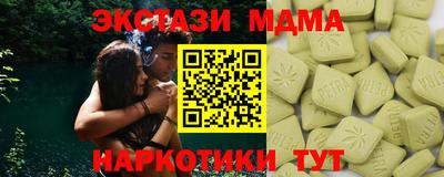 сатива Коммунар