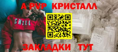 сатива Коммунар