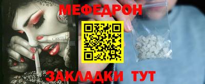 прущая мука Краснознаменск