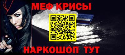 соль ск Краснокаменск