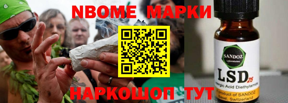 Котлас  ЛСД экстази кислота  Вход с VPN 