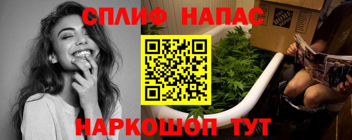  КОКАИН Котлас