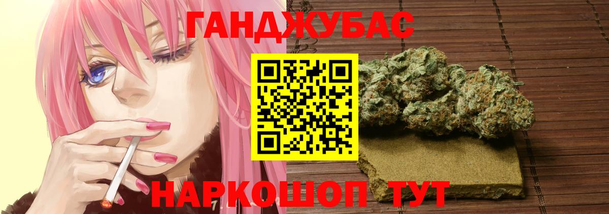 Котлас  Шишки марихуана планчик  Вход с VPN  МАРИХУАНА семена  Бошки Шишки MAZAR 